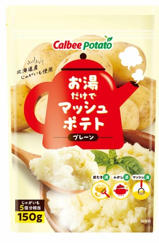 カルビー