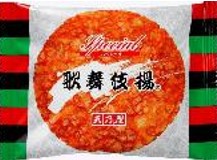 天乃屋