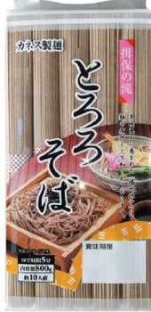 カネス製麺