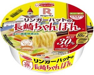 エースコック