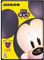 UHA味覚糖