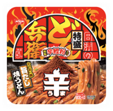 日清食品