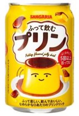 サンガリア
