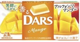 森永製菓