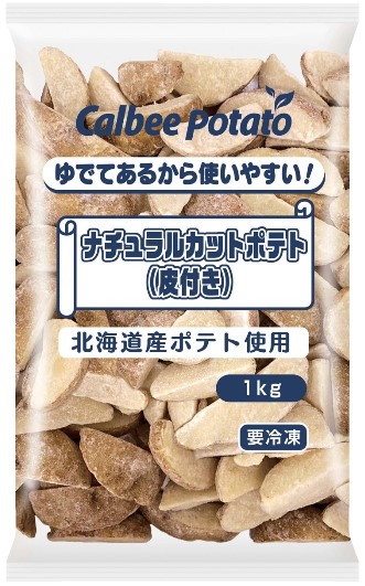カルビー