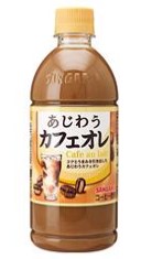 サンガリア