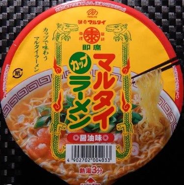 マルタイ