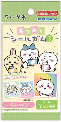 エンスカイ