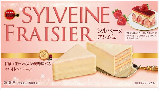 ブルボン