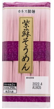カネス製麺