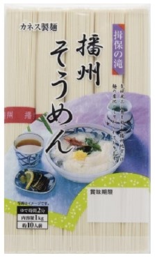 カネス製麺