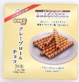 岩塚製菓