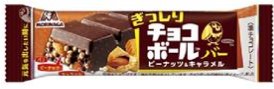森永製菓