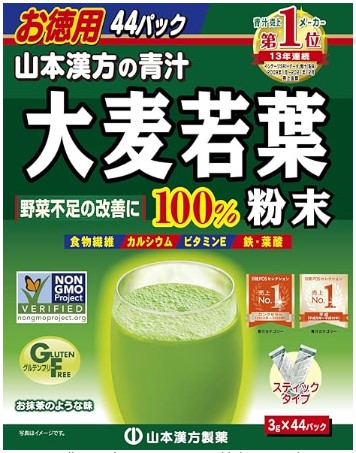 山本漢方製薬