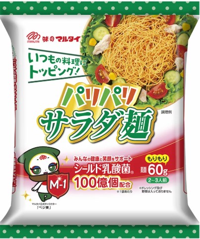 マルタイ