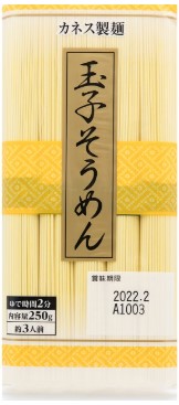 カネス製麺