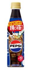 サントリー