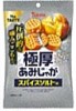 東ハト