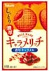 東ハト