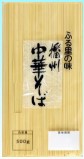 カネス製麺