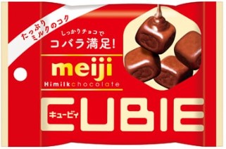 明治