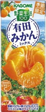 カゴメ