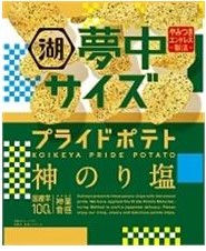 湖池屋
