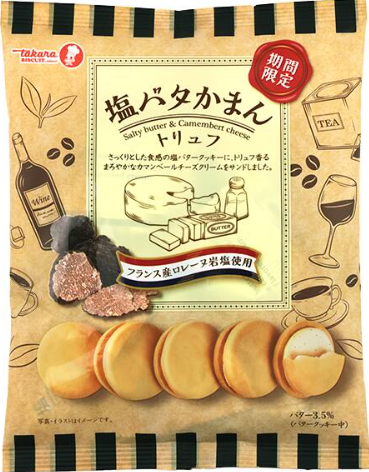 宝製菓