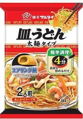 マルタイ