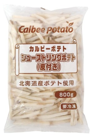 カルビー