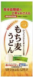 カネス製麺