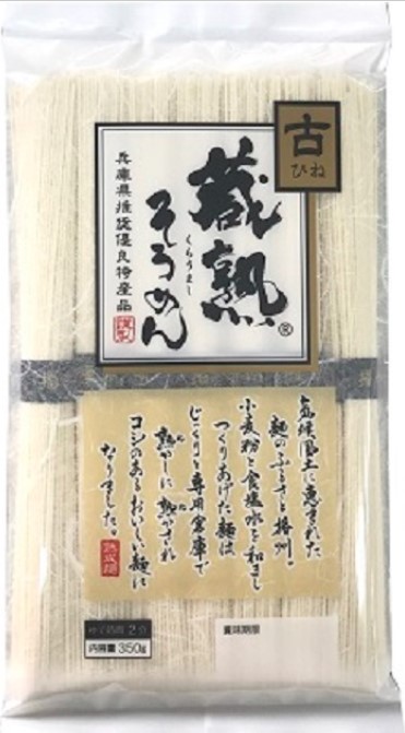 カネス製麺