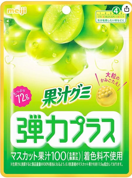 明治