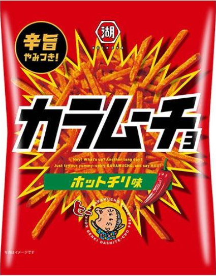 湖池屋