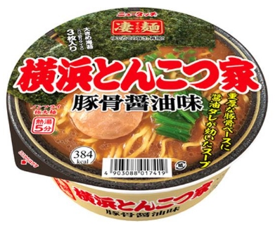 ヤマダイ