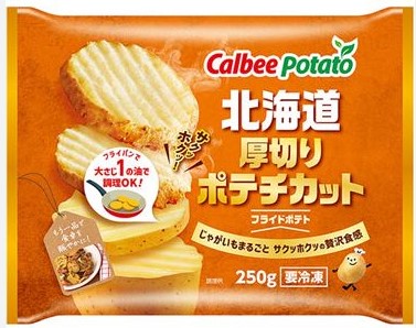 カルビー