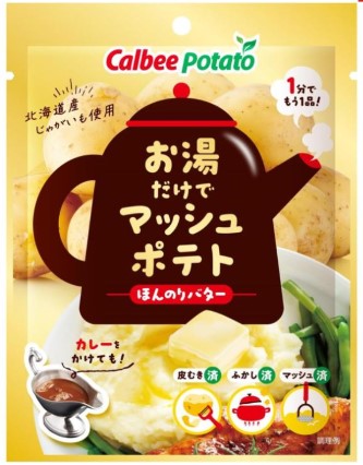 カルビー