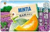 アサヒグループ食品