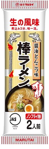 マルタイ