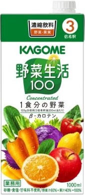 カゴメ
