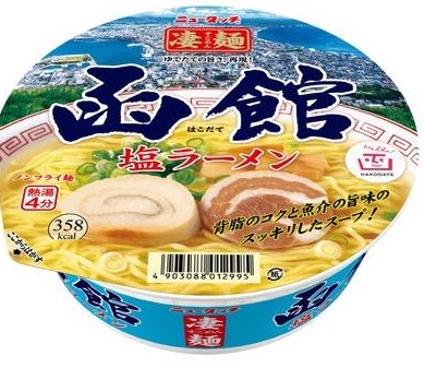 ニュータッチ