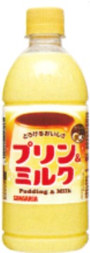 サンガリア