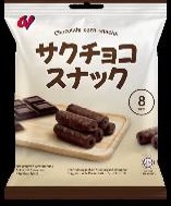 エヌエスグループ
