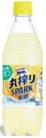 サントリー