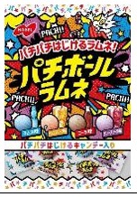 ノーベル製菓