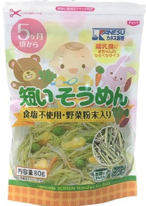 カネス製麺