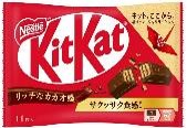 ネスレ