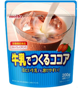 meito