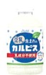 アサヒ飲料