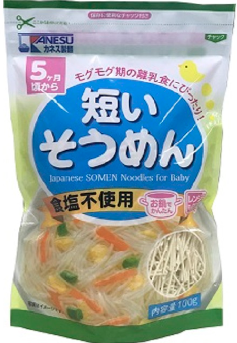 カネス製麺